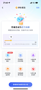 线上APP界面参考-app首页-发现页-签到页-个人中心-详情页-APP卡片-截图@kaysar007