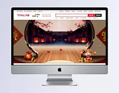 中秋节背景|背景,背景底纹,背景下载,广告背景,背景海报,中秋节背景,psd背景,海报海报背景,背景时尚,中秋节,海报背景,福,财神爷,新年快乐,灯笼,过年不打烊,海报Banner,春节,过年,中国风,中国风/复古,背景图