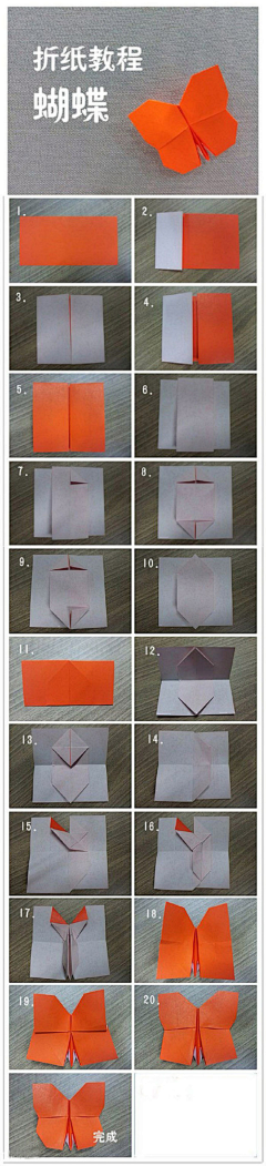 花时无瑾采集到一起DIY