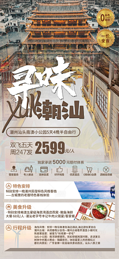 X昵称已经存在采集到微信