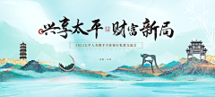 嘉颖jiaying采集到背景KV