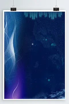 科技会议展板未来科技背景