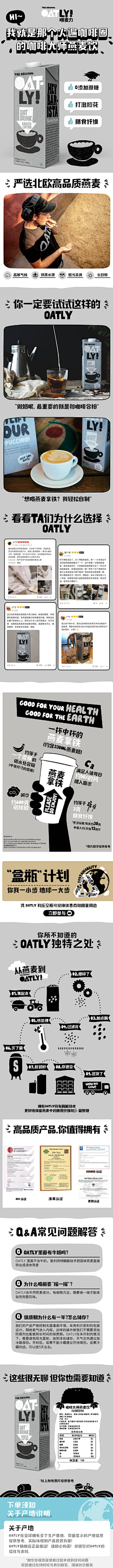 星途只想搞钱采集到其他素材