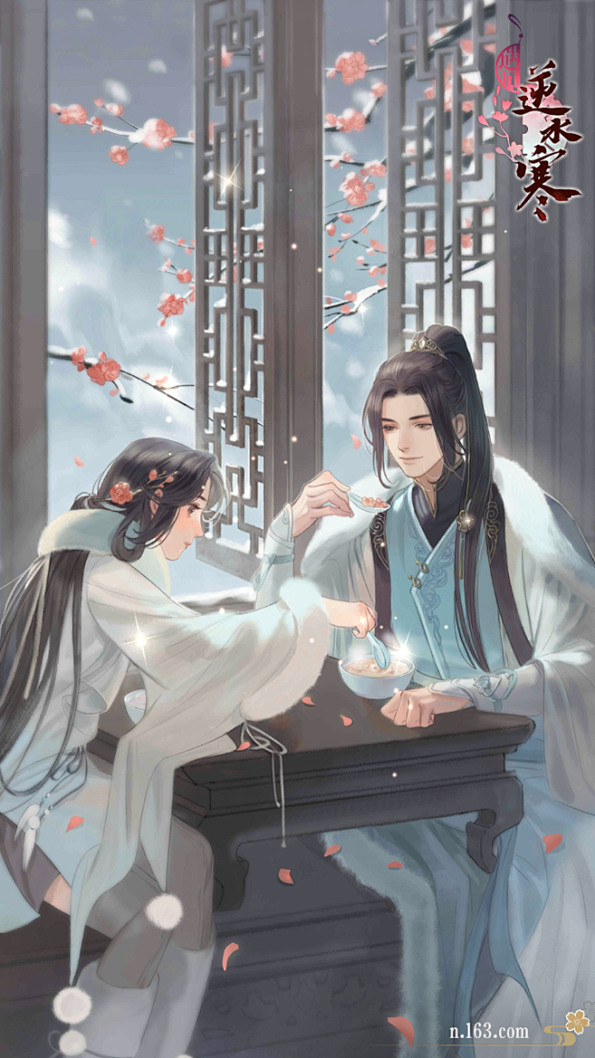 遇见逆水寒_叶问舟