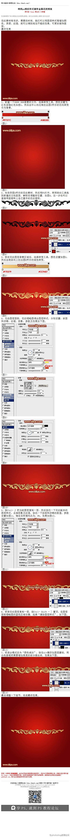 momosad采集到教程