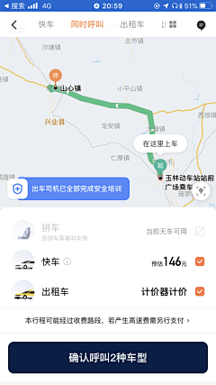 heymi的猫采集到UI-车