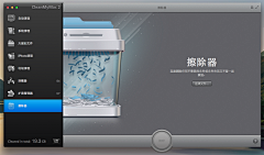 designerhl采集到界面设计pc/MAC