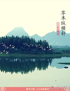 古典新风尚的照片 - 微相册