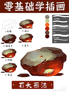 SEHUN523采集到场景1技法插画