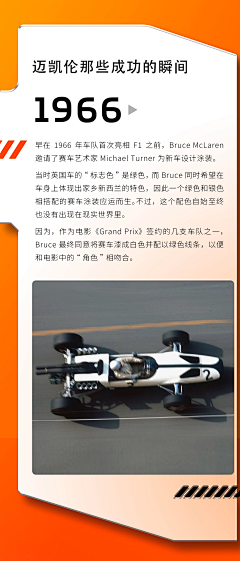 小爆爆来咯采集到长图