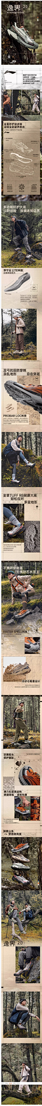 屏幕截图_16-11-2024_115157_detail