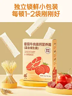 丙屋面条独立包装儿童蔬菜面条早餐蝴蝶面营养挂面-tmall.com天猫