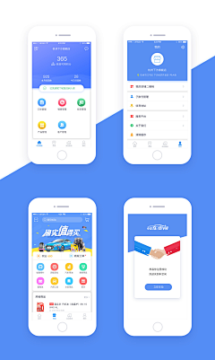 昕小昱采集到app