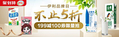 丶别来无恙丷采集到海报