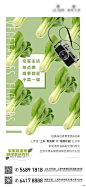 活动刷屏-源文件