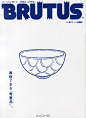 日本人气插画师 noritake 是日本BRUTUS杂志时常合作的对象，他清新的画风为这本创办近40年的杂志添加了新的力量元素。同时，他也为英国FORECAST杂志绘制了创刊号的封面图。