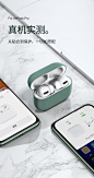 第一卫AirPods Pro保护套耳机壳AirPodspro苹果3代硅胶软无线蓝牙盒三代2液态充电壳套薄防尘潮airpod纯色por-tmall.com天猫