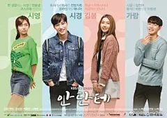 【OSEN】[KAI-金珍京等新剧&lt;Andante&gt;4色海报公开!]KBS 1TV新剧&lt;Andante&gt;方面公开了#EXO#成员#KAI#(#金钟仁#)以及#金珍京#-白哲敏-李艺贤等4位主演的4色海报,不同的颜色,不同的动作和神情展现人物角色不同的性格和魅力.另外该剧将于24日迎来首播,敬请期待. ​​​​