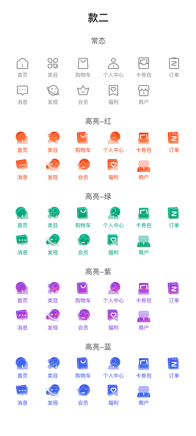 icon-底部导航-款二-花瓣网