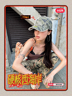 低沉悠远的丹青山采集到小红书