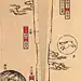 器物志——古琴