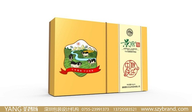 土特产包装设计/腊肉包装设计/腊肠包装设...
