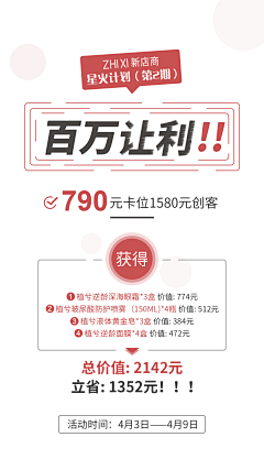 熬夜世界第二采集到【现实】招商政策