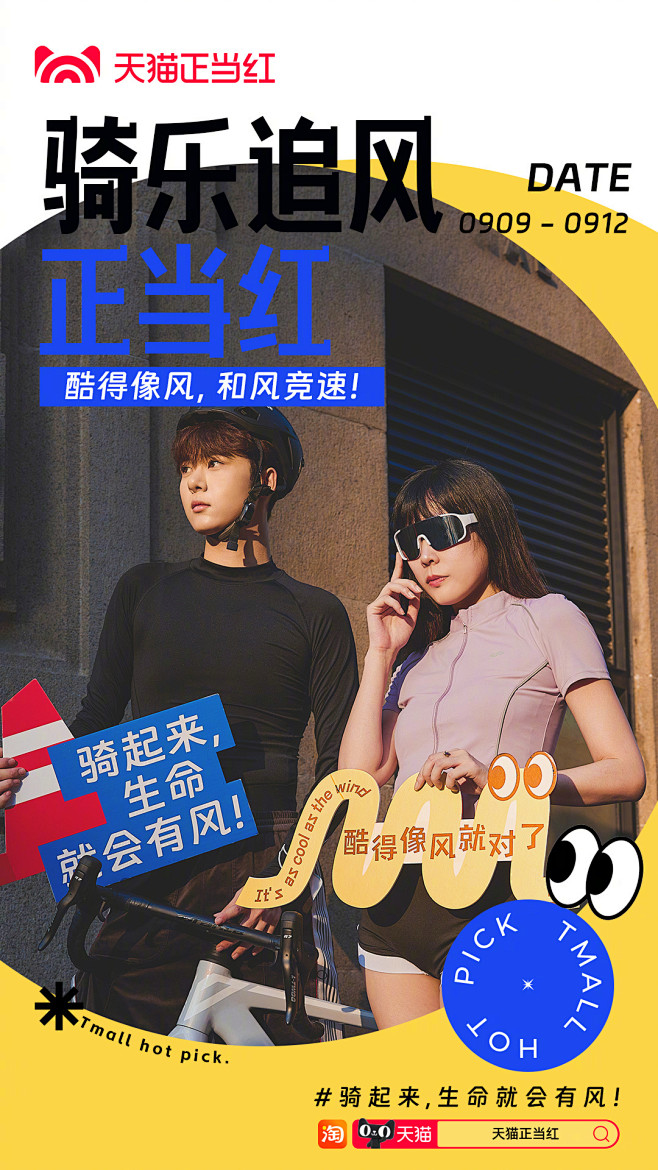 点击来源，关注公众号: 详情页