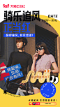 点击来源，关注公众号: 详情页