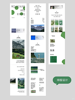 配酱采集到详情