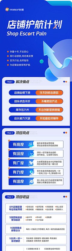 daguohuping采集到海报