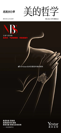 幸运耿采集到品牌包装