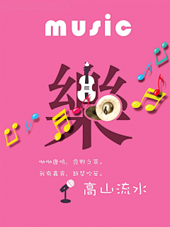 Aqiande采集到校园文化