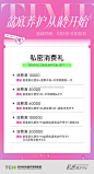 @Tch杭州时光医疗美容医院 的个人主页 - 微博