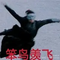 有哪些陈情令粉丝看了会心一笑的图片/表情包呢？ - 半次元 - ACG爱好者社区