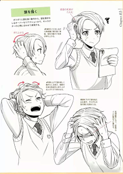 Momo_L采集到发型