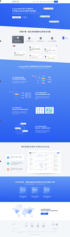 foroneT小怪物采集到网页