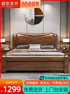 金丝胡桃木实木床1.8米现代简约大床新中式双人床1.5主卧储物婚床-淘宝网