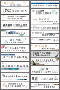 你瞅啥瞅你咋地采集到版式