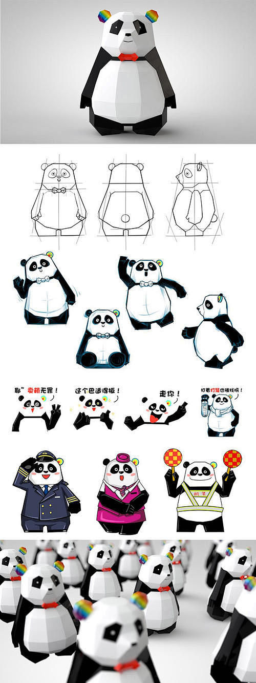 ip形象 熊猫_百度图片搜索