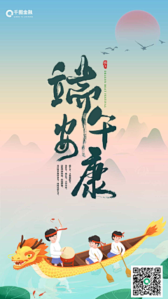 安祺尔采集到作品