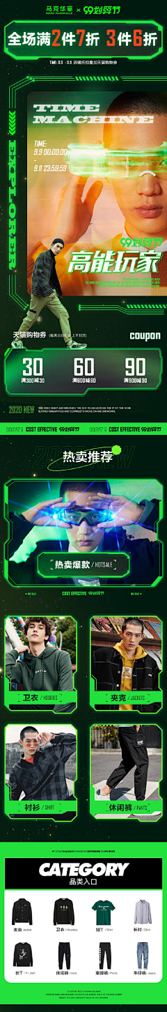 YANGYIDAN采集到网页