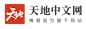 天地中文网新logo