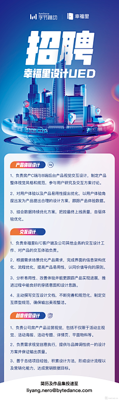 McubVDSJ采集到产品详情页