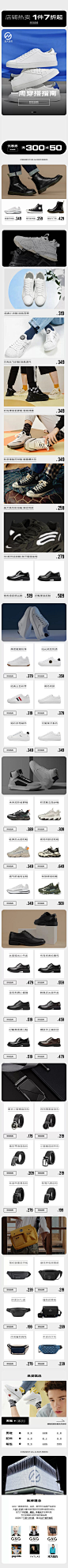 2021-09-26 [ gxg男鞋旗舰店 无线端页面截图快照 ]