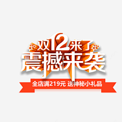 AllyLuo采集到字体