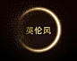 未命名 -1