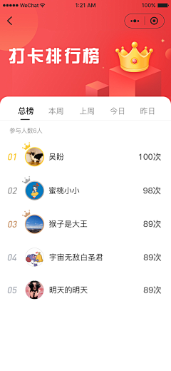 再美也美不过想像采集到鱿动力小程序