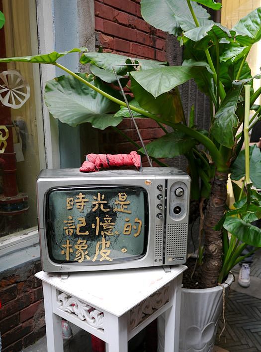 上海