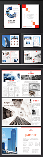 创意公司画册企业文化宣传画册-众图网